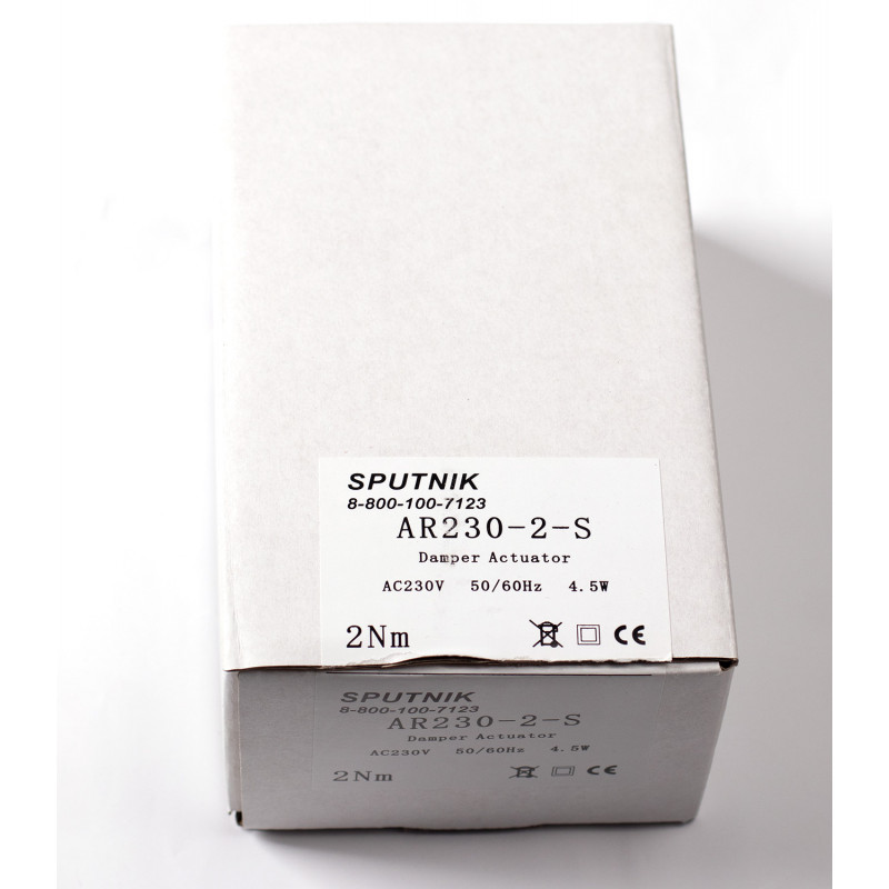 SPUTNIK AR230-2-S Electric Actuator