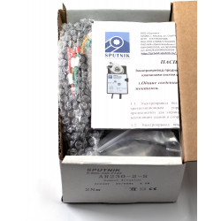 SPUTNIK AR230-2-S Electric Actuator